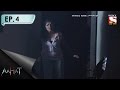Aahat আহত Bengali Ep 4 Haunted Park 13th March 2016 mp3