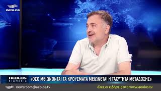 Αφθώδης: «Όσο μειώνονται τα κρούσματα μειώνεται η ταχύτητα μετάδοσης»