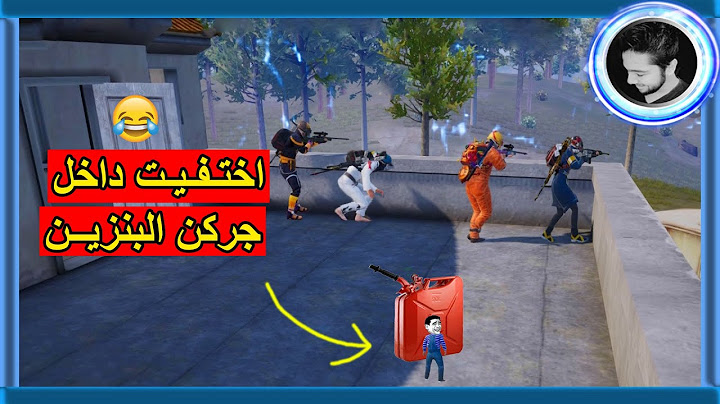 The provocateur made a dangerous ambush 😂 : Pubg Mobile