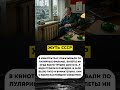 СССР ложь, в которую верили миллионы #ссср #ложь #история #разоблачение 1