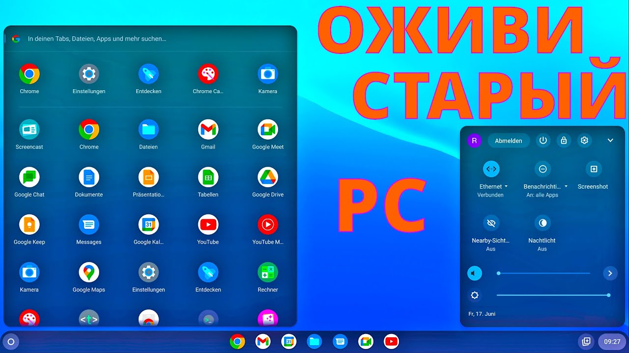 ChromeOS FLEX УСТАНОВКА ОС ДЛЯ ПК ОТ GOOGLE | ОЖИВЛЯЕМ СТАРЫЙ PC С ...