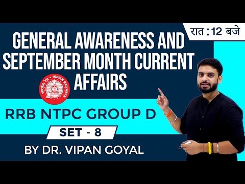 upscale furniture stores RRB NTPC GROUP D || Set 8 || General Awareness And Sept Month Current Affairs || Dr VIpan Goyal