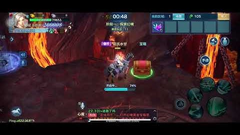 VLTK Mobile - Tâm Ma Ảo Cảnh Trung Quốc - Sau 77 49 Lần Bị Thiên Nhai Bóp Thì Nay Đã Trả Thù Được