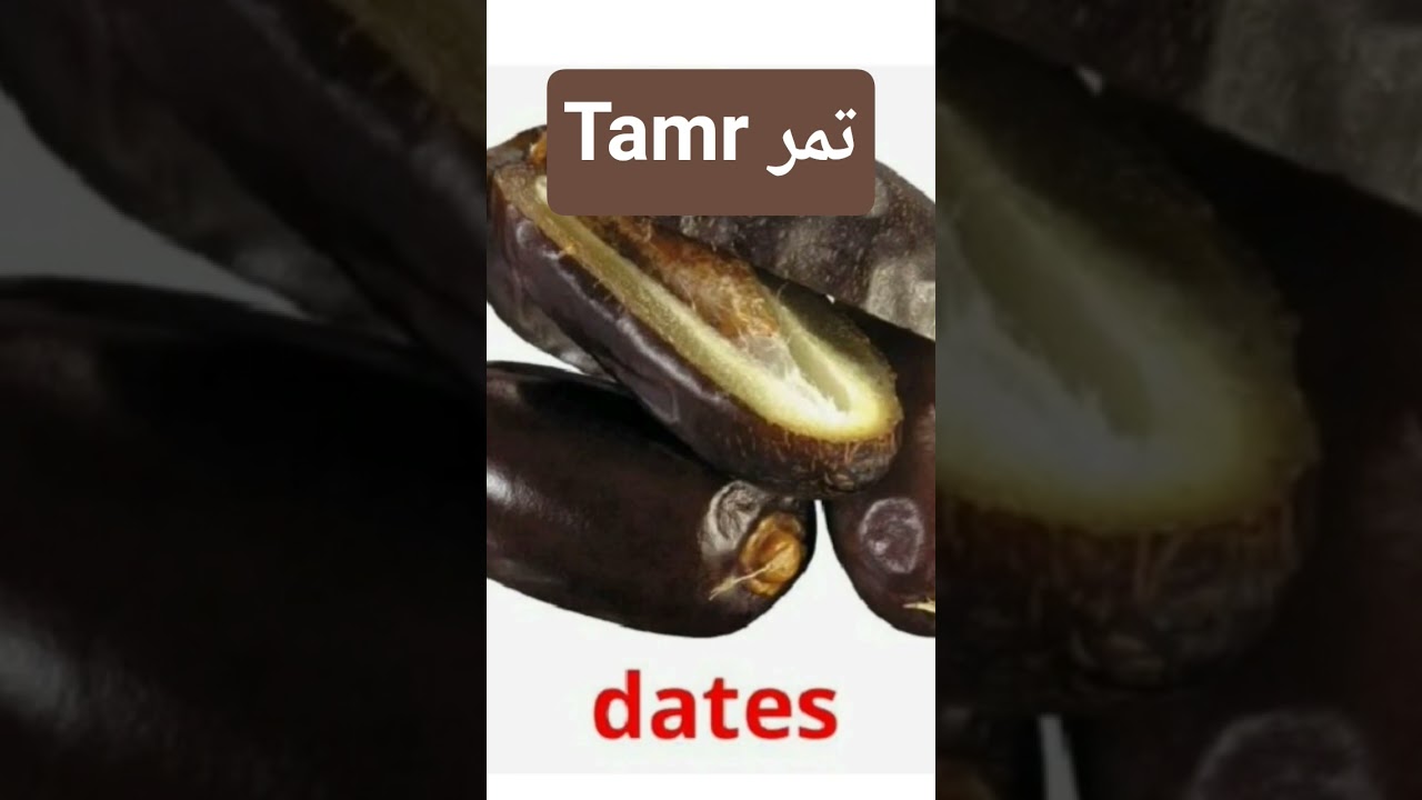 Learn Saudi Arabic / Brown colour Dates Potato 🌴🥔