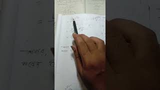 calculus 2 chapter 2 er example 13