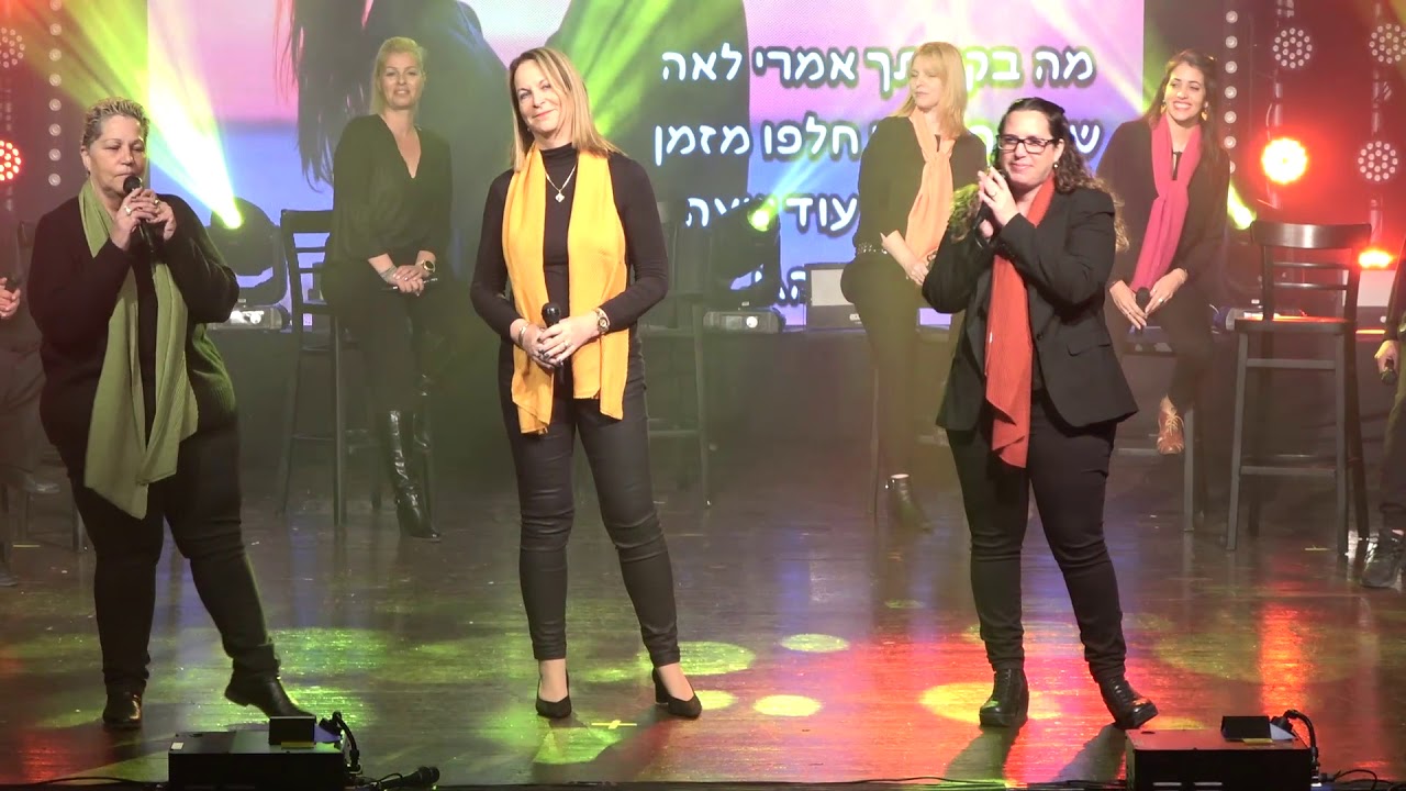 אני אוהב אותך לאה (שיר מורים) | יום המשפחה משירי צביקה פיק