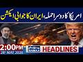 Iran Vs US | Situation Out of Control | 2 PM News Headlines | 28 May 2026 | Samaa TV