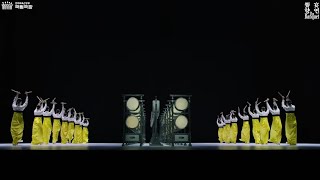 국립무용단 ‘향연’ 공연 실황 | National Dance Company of Korea 'Scent of Ink'