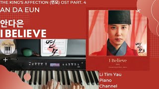 I Believe (The King's Affection (연모) Ost Part 4) (Piano Cover) - An Da Eun (안다은)