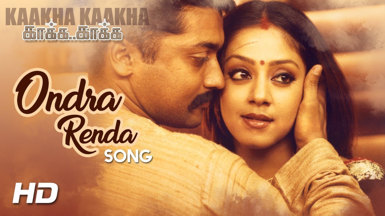 Ondra Renda Video Song  Kaakha Kaakha Songs  Suriya  Jyothika  Gautham Menon  Harris Jayaraj