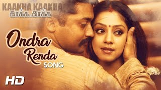 Video thumbnail of "Ondra Renda Video Song | Kaakha Kaakha Songs | Suriya | Jyothika | Gautham Menon | Harris Jayaraj"