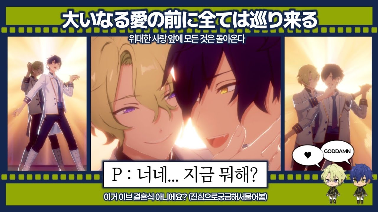 [앙스타] 이브가 또 큰 건 해냄 / 4억년만의 히요리 하코 뮤비 리뷰