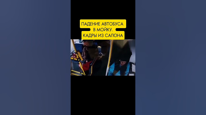 ПАДЕНИЕ АВТОБУСА В МОЙКУ. Кадры из салона, рассказ выжившего, людей спасали прохожие #shorts