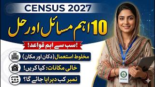 Celebrity Census 2027 problems and solutions #viral #video Profile