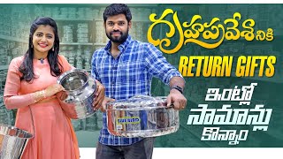 గృహప్రవేశానికి Return Gifts & ఇంట్ల సామాన్లు కొన్నాం | Home Need’s | Kitchen Item’s | Jyothakka