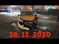 ☭★Подборка Аварий и ДТП от 28.12.2020/#1467/Декабрь 2020/#дтп #авария