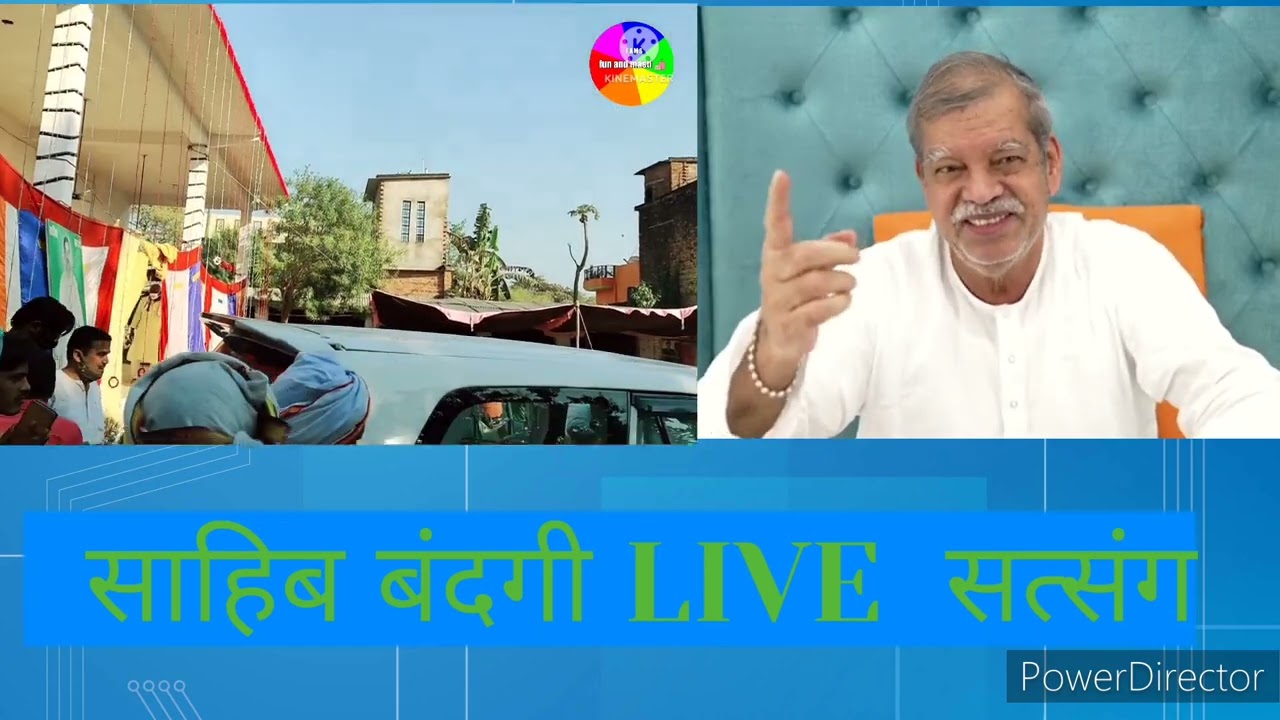 आज सुबह 10 बजे साहिब बंदगी आश्रम  सत्संग