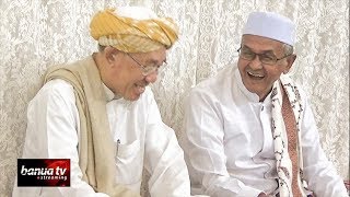 Bupati Banjar: Waspada Aliran Sesat