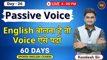 Day 26  Improve Your Speaking and Writing with Passive Voice| 60 Days Spoken English Course