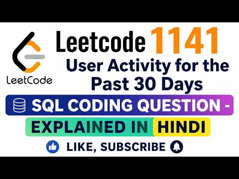 Leetcode 1141  User Activity for the Past 30 Days I   - SQL Coding Question -  Explained In Hindi