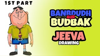 Budh Aur Badri | बुध और बद्री - New HD Cartoon Drawing Easy Step| screenshot 4