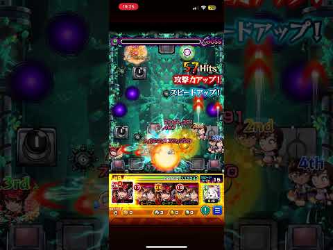初見で勝てた黎絶はエンベズラー以来2回目！　【モンスト】コディエゴス【黎絶】砕ナル発令　#モンスト #モンスターストライク #コラボ #コナン