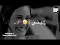 صاصا انتي حلم ولا حقيقه