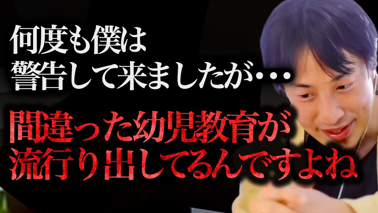金をドブに捨てた方がマシ！！最近流行り出した