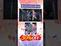 【最大90%OFF!】『地球防衛軍』シリーズをはじめD3Pタイトルが超お買い得!