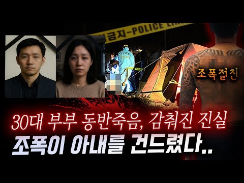 "친구 아내와 합의된 성관계?" 20년지기 절친 배신에 부부는 끝내.. 판결은 결국?