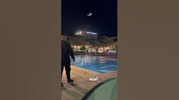 عيد ميلاد الشامي 2024 ينزل المسبح Music اغاني اكسبلور تيك توك فولو لايك Alshami الشامي 
