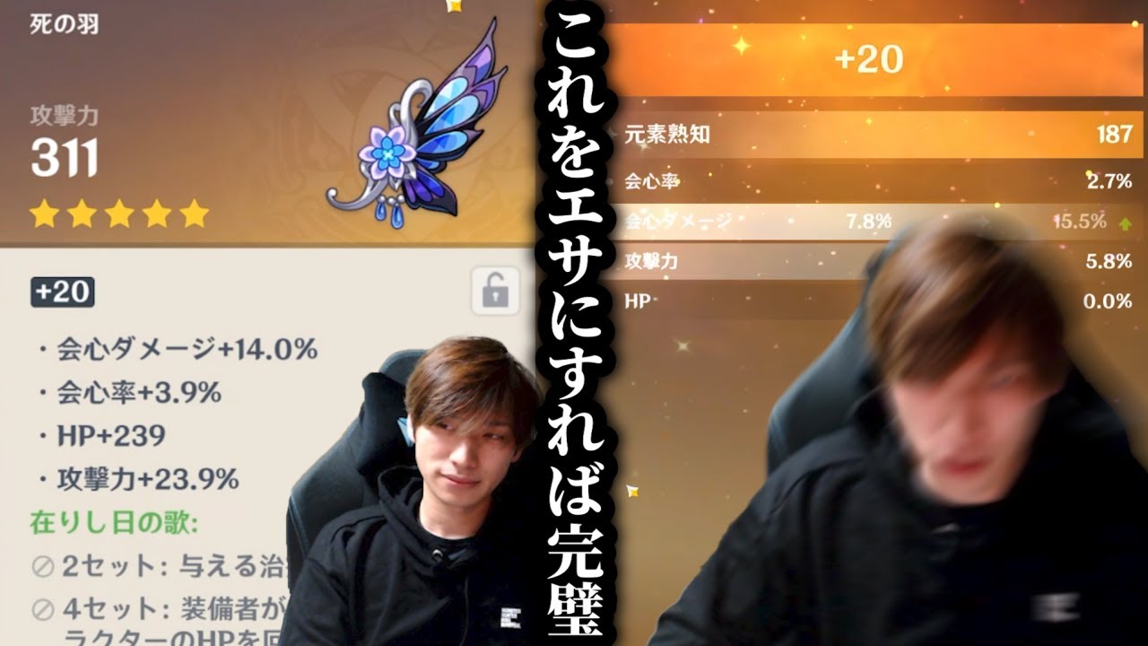 クリスマスに精神崩壊してスコア４５の聖遺物をエサにしてしまう