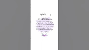 آية الكرسي #آية_الكرسي #قرآن #سورة_البقرة #تلاوة #أحمد_العجمي
