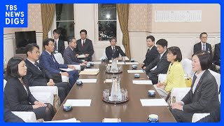 安倍派の元会計責任者の参考人招致めぐり合意に至らず　予算案審議日程に遅れも｜TBS NEWS DIG