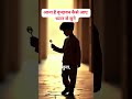वृन्दावन आना है तो ध्यान से सुने