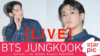 [LIVE]   BTS JUNGKOOK Arrival  - at  Gimpo Airport 20231020