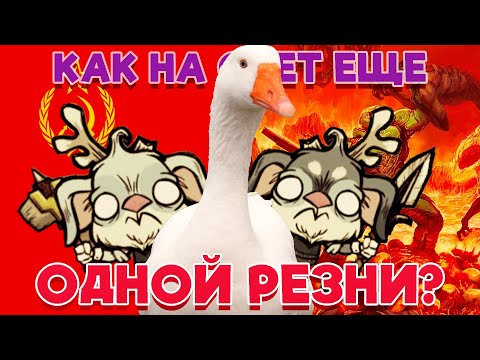 ИЗ КОММУНИЗМА В СТАРУЮ ДОБРУЮ РЕЗНЮ (2 ЧАСТЬ)- МОНТАЖ DST