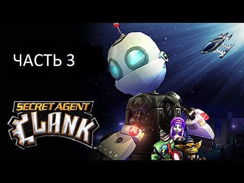 Прохождение Secret Agent Clank Часть 3 (PS2) (Без комментариев)
