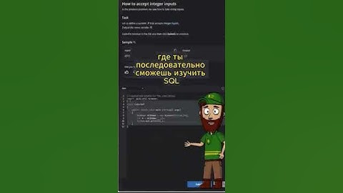 Онлайн учебник для Программирования С НУЛЯ | Java с нуля | SQL с нуля | Python с нуля | JS с нуля
