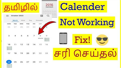 How to Fix Calendar Not Working Problem In Android Mobile Tamil | VividTech