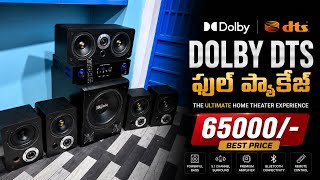 5.1 Dolby DTS Home Theater System | Handmade Sound System | Powerful Bass Test