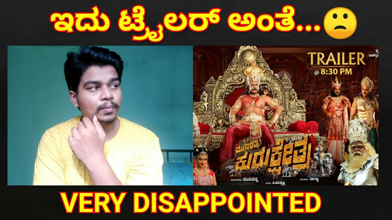 Kurukshetra Trailer Review | Angry with kurukshetra production Team | Darshan | camera iphone 8 plus apk