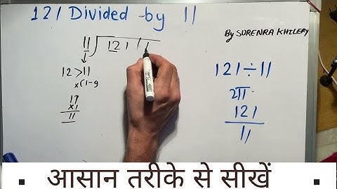 121 divided by 11 | divide kaise karte hain | bhag karna sikhe (in Hindi) | Surendra Khilery
