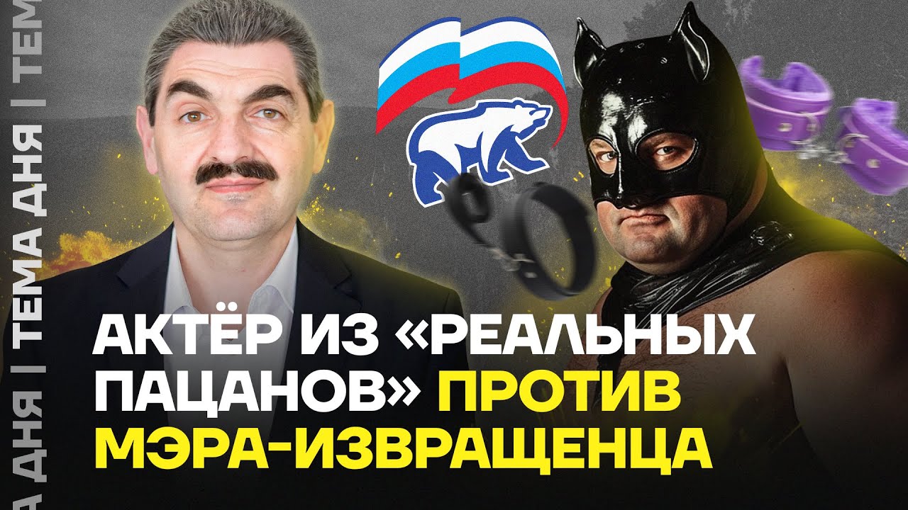 Секс Скандалы В России Секс Скандалы В России