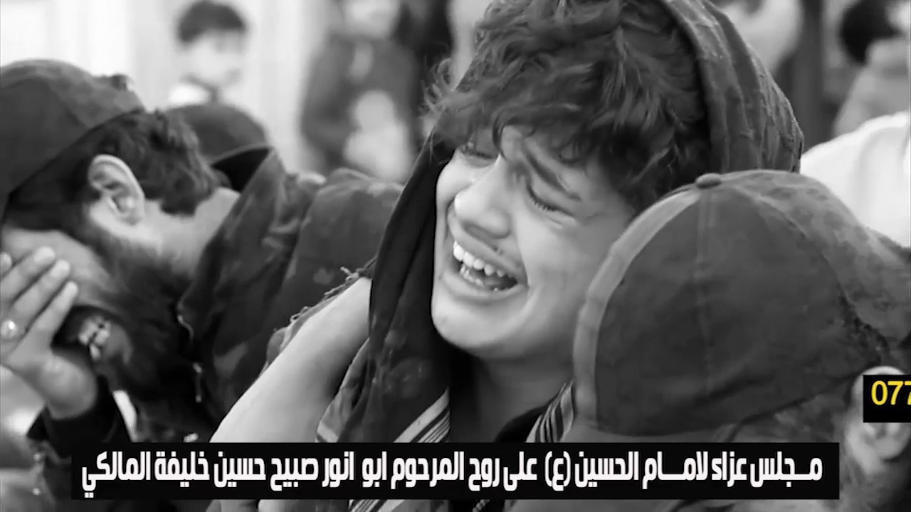 مجلس عزاء الامام الحسين  ع سابع المرحوم  ابو انور  صباح حسين خليفة المالكي الناعي حسام الكريزي