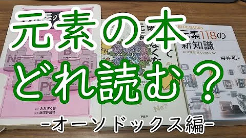 元素ゴーレム