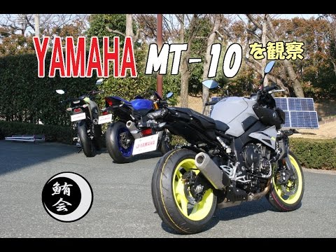  YAMAHA  MT  10   YouTube