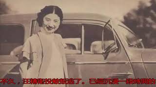 為革命獻身的女特工，槍決前她只有一個要求：勿壞我容顏…_丁默邨