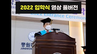 Best 중원 대학교 통합 정보 시스템 Update New - #1 The website ...