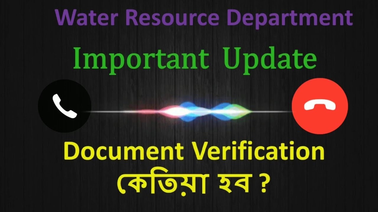 Water Resource Department Document Verification কেতিয়া হব